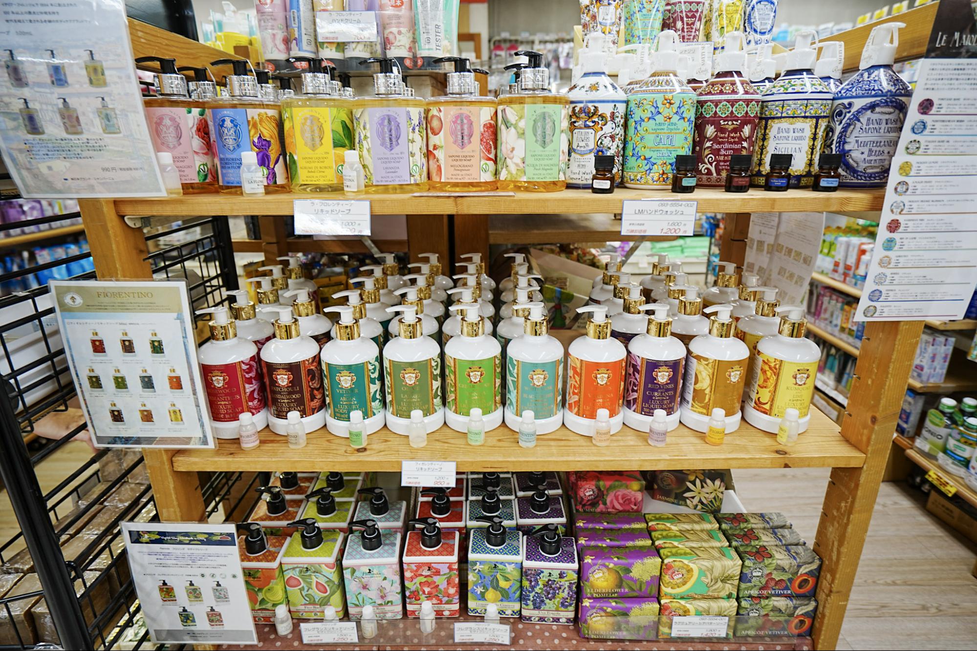 ENGLISH SOAP COMPANY