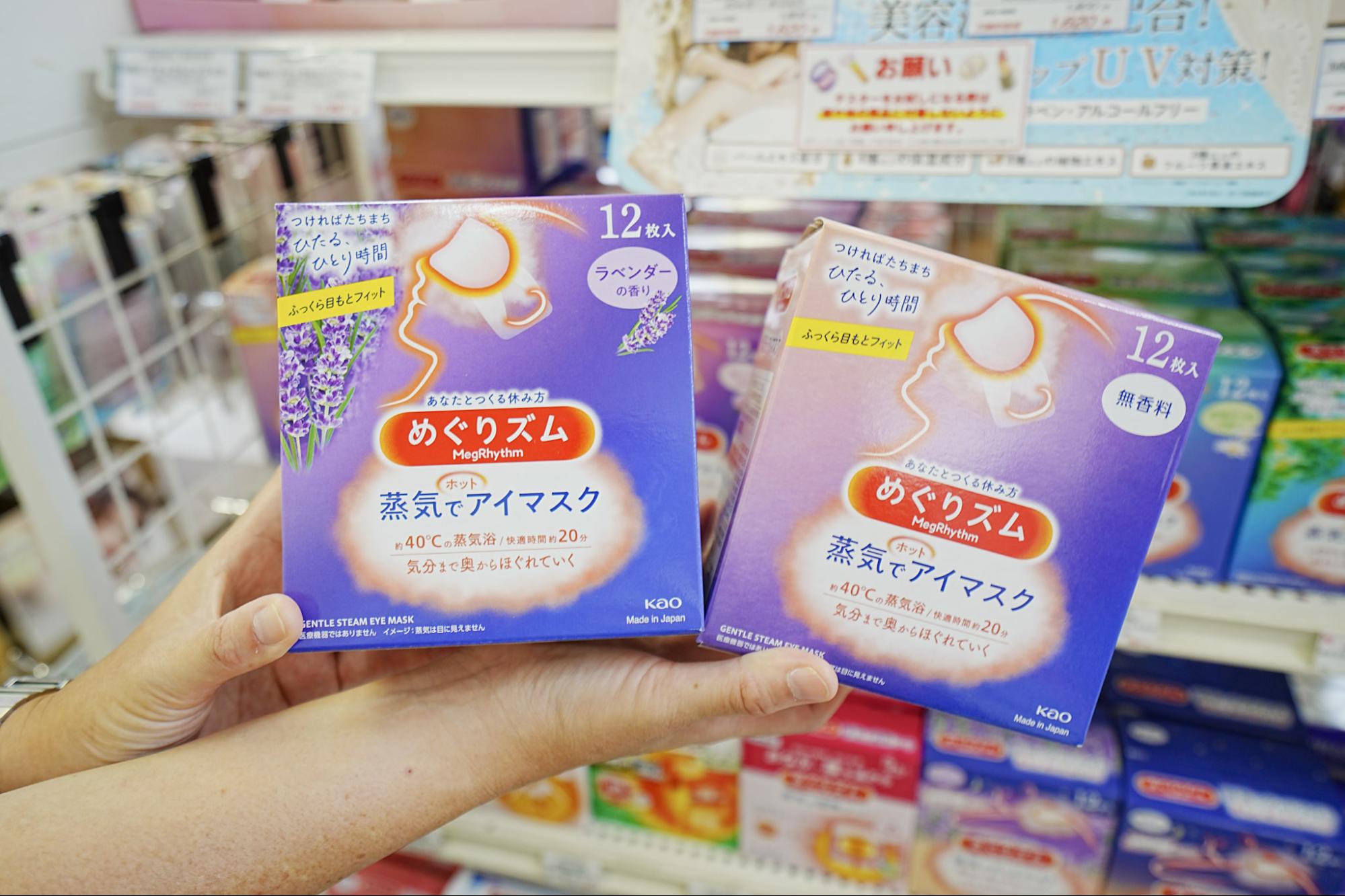 めぶリズム