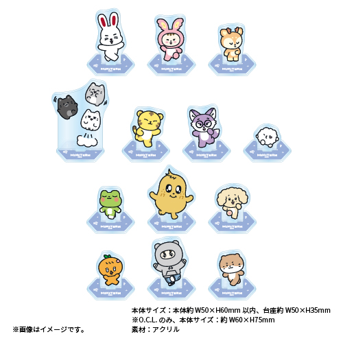 ミニアクリルスタンド（ランダム13種）　　税込990円