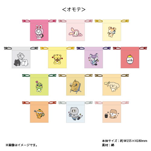 巾着（全13種）　　税込各1,540円