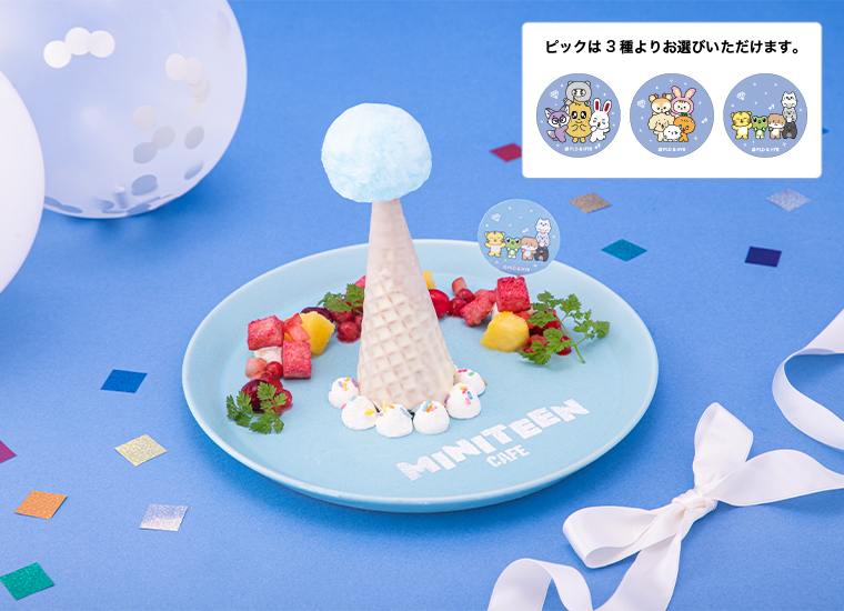 Party Hat Plate　　税込1,790円