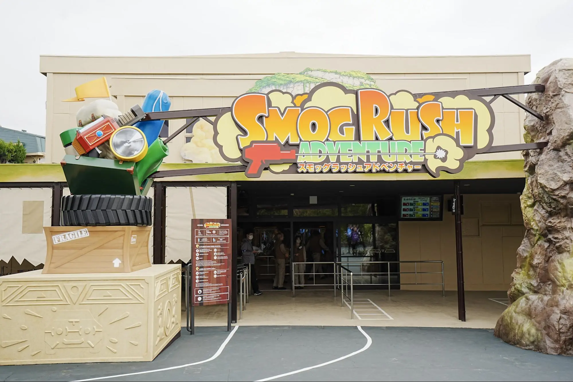 【2026年3月OPEN】鈴鹿サーキットの新アトラクション「スモッグ ラッシュ アドベンチャー」を体験！限定グッズや記念グルメも登場