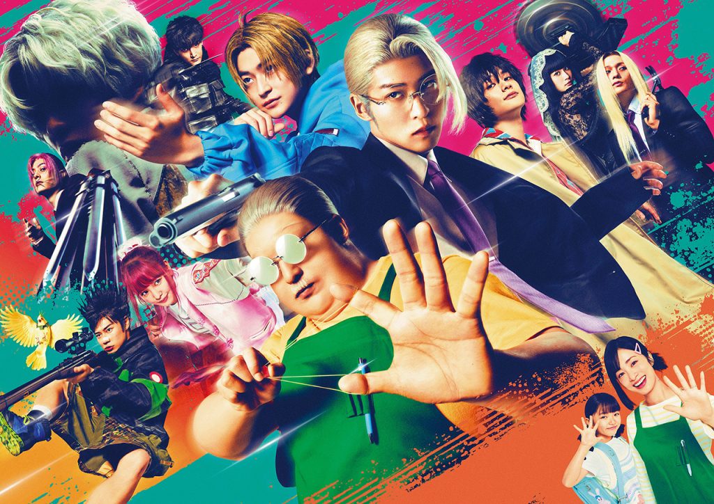 【読者プレゼント 】『ＳＡＫＡＭＯＴＯ ＤＡＹＳ』の公開を記念して”割引シール風オリジナルステッカー”を２名様にプレゼント