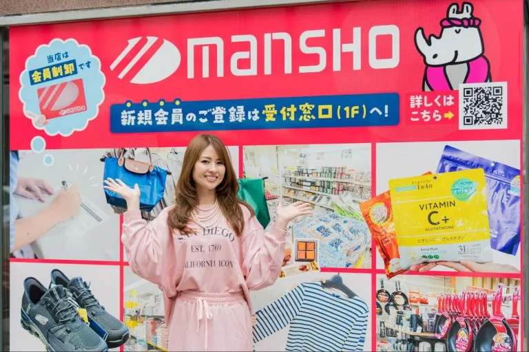 【GWスペシャルSALE‼︎】 卸価格で買い物を楽しめる！万勝の注目アイテムを徹底レポート