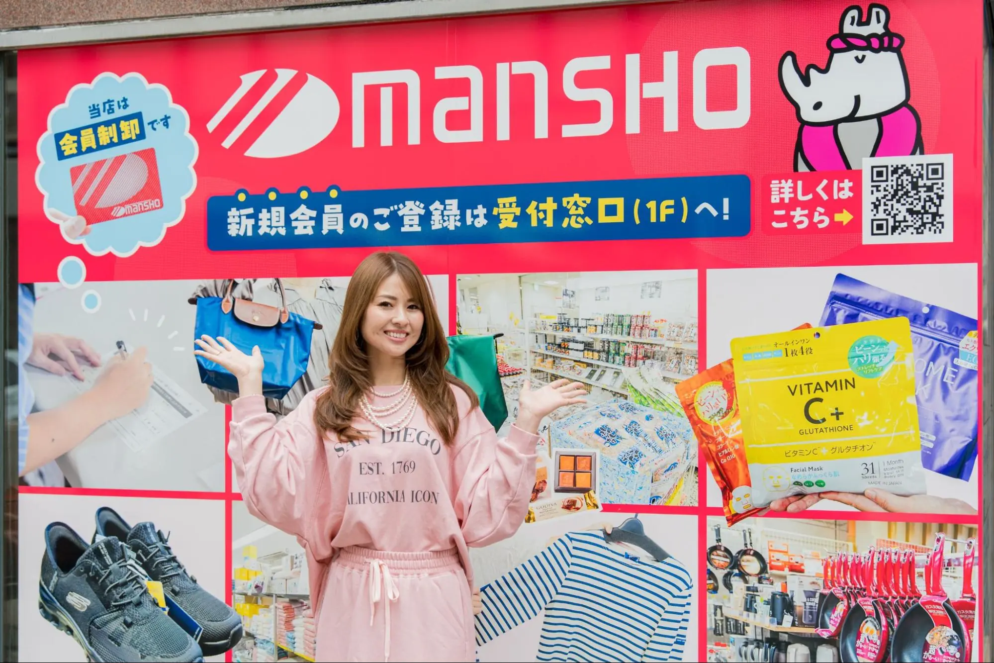 【GWスペシャルSALE‼︎】 卸価格で買い物を楽しめる！万勝の注目アイテムを徹底レポート