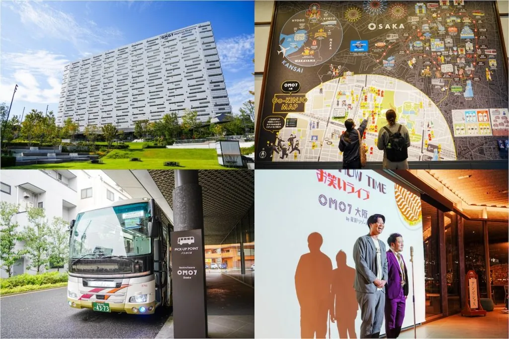 【新今宮】大阪観光もUSJ旅も楽しみが広がる「OMO7大阪 by 星野リゾート」宿泊レポート