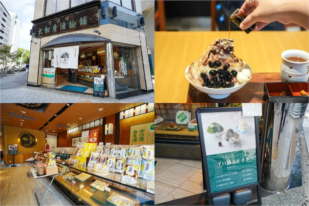 名古屋の発酵文化をひんやり味わう。大和屋守口漬総本家 × 鈴波の「ご当地かき氷」